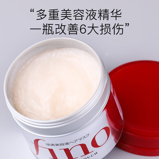 FINO发膜透润美容液蛋白营养修复头发烫染干枯毛躁柔顺日进口护发素 【2罐】fino发膜230g+小样15g