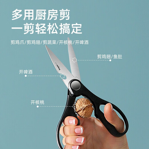 BAYCO tool set seven-piece set household kitchen knife cutting board combination fruit knife scissors peeling knife spatula tool complete set TZ3085