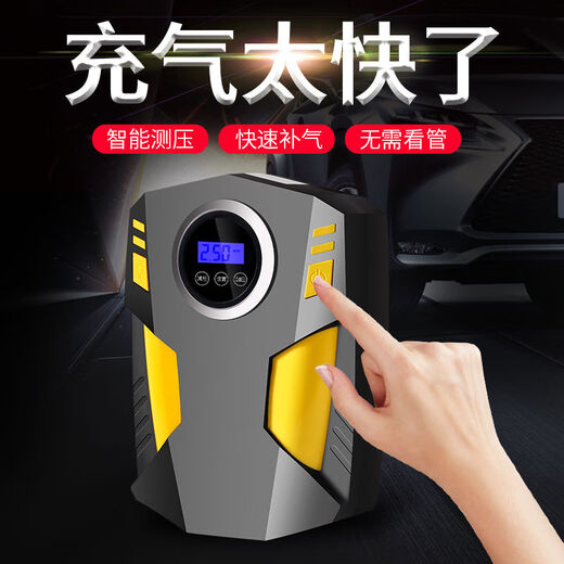 Runqun car air pump car portable car electric tire multi-function 12v car air pump digital display car air pump