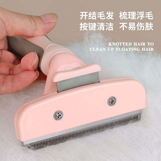 Petlimit dog hair comb self-cleaning contrast color hair removal comb long hair exquisite non-slip outdoor non-shedding cat olive green S style 65mm blade suitable for small and medium-sized dogs