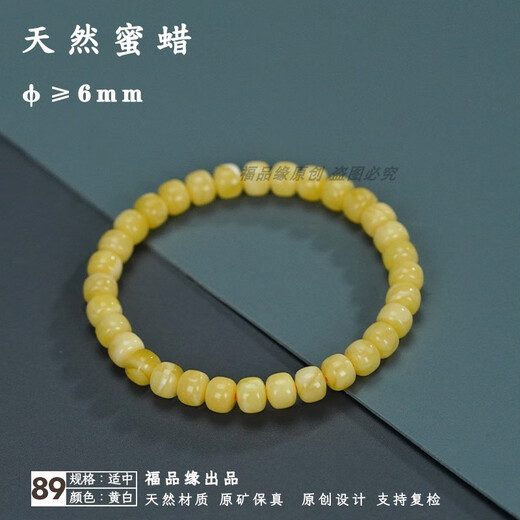 Spinner 6+mm beeswax Tibetan old-shaped bead bracelet bracelet Buddha beads rosary beads real amber natural raw mineral chicken oil yellow