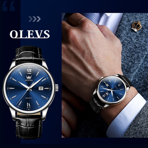 欧利时（OLEVS）手表男士全自动机械手表防水夜光日历国表商务男表瑞士品质腕表 【石英】蓝面-5009