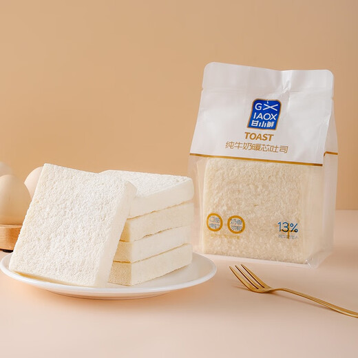 
Gan Xiaoxian Borderless Toast Bread Milk Five Black Cereal Bread Breakfast Sandwich Sliced ​​Pastry Taro Pure Toast Bread Slices Mixed Flavors 10 Bags 1050g