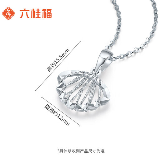 Liuguifu Jewelry PT950 platinum pendant Cupid shell platinum necklace pendant for women PT0600024 0.80g