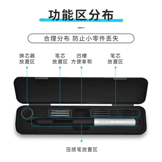 WACOM digital tablet special pen case refill pen refill ctl472 672 4100 6100wl pen case [Special magnetic pen case + changer] 18.5x4.5cm