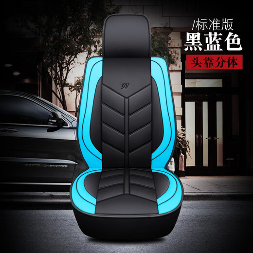 中国重汽王牌腾狮777B 757B四季坐垫全包围坐套货车专车专用座套全皮轻卡货车座椅套坐垫 单座黑蓝标准版
