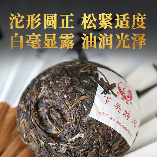 Xiaguan tuo thé thé pu'er tea pu'er tea cru 2023 tétuo aliments classiques tuo thé 500g / pièce