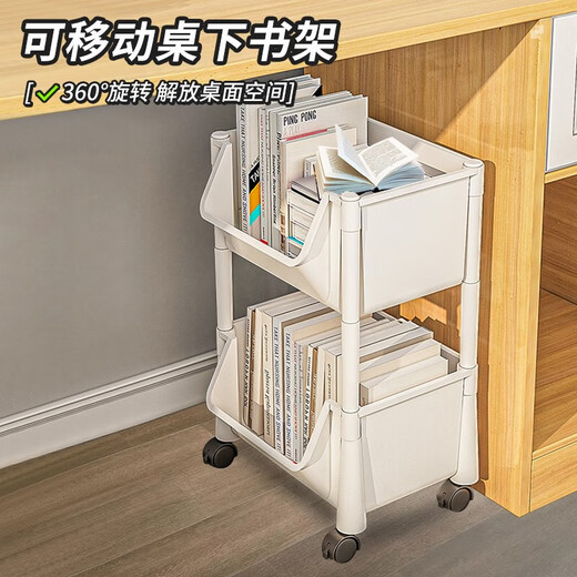 Quanpinwu movable under-table bookshelf with wheels, movable storage rack, storage cabinet, small bookshelf, dormitory snack rack