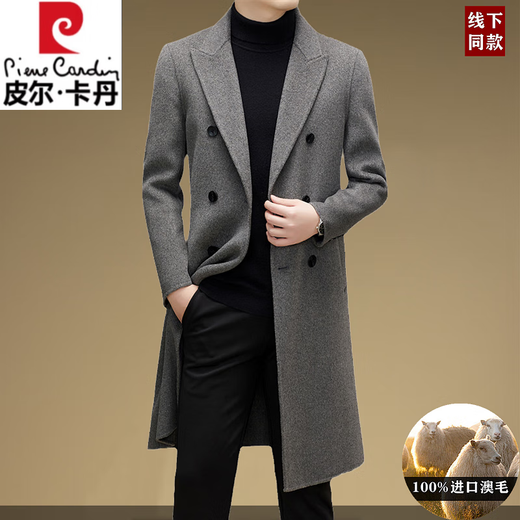 Pierre Cardin double-sided wool coat men's mid-length windbreaker winter high-end double-breasted business windbreaker woolen coat camel single-breasted imported Australian wool XL 180 size recommended 140-160Jin Jin equals 0.5 kg