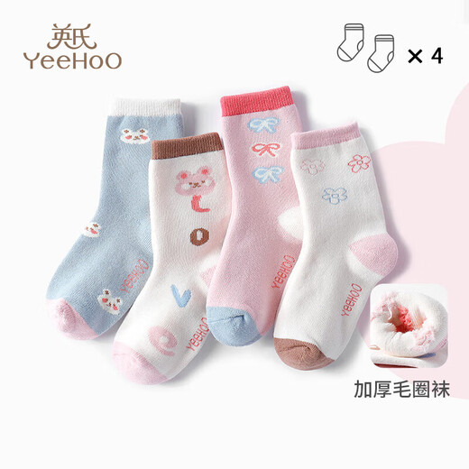 YEEHOO children's socks, autumn and winter velvet thickened terry socks, skin-friendly and comfortable, girls' mid-calf stockings, student cotton socks, 4 pairs M