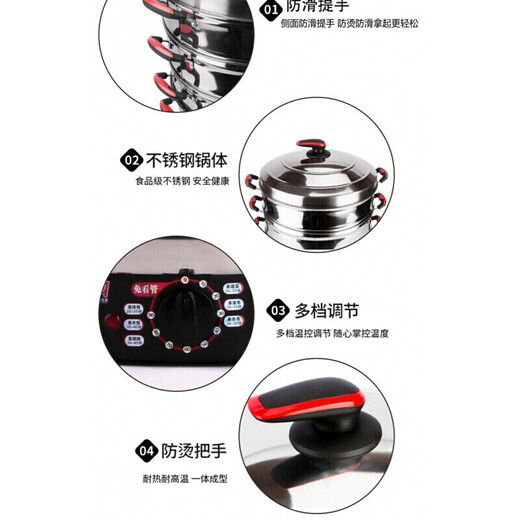 Multifunctional household large-capacity steamer large electric steamer machine commercial stainless steel multi-layer steamer steamer three-layer steamer four-layer enlarged electric steamer steamer fast steamer Yafu second generation 35cm 3 layers (household model)