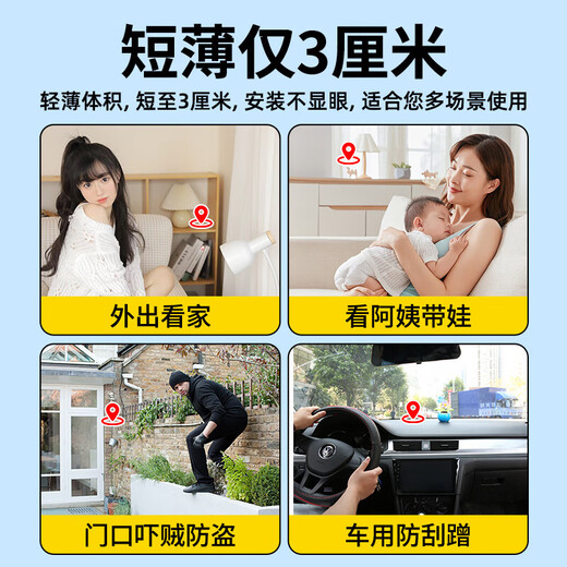 卡索伦微型无线摄线头 无线摄像头可连手机远程无网WIFI监控器家用高清室内网络摄像机的 新款清无需网络+无需插电免安装 升级内置磁铁699天内置录像