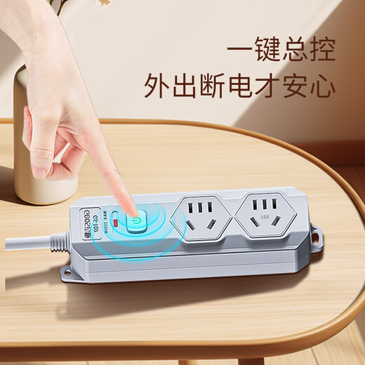 Jishun 10a to 16a row socket high-power plug-in row anti-overload and anti-lightning plug-in drag strip 4000W converter plug gray single jack total 1.8 meters