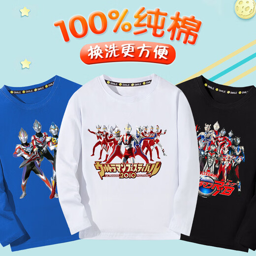 Ultraman-Kleidung Ultraman Jungen T-Shirt Langarm Frühling und Herbst Superman Casual Clothes Kinder Frühlingskleidung Top 1047 Weiß Langarm 130 cm