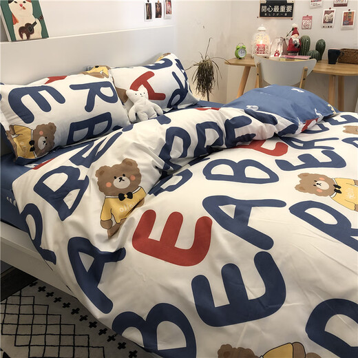 Student three-piece dormitory boys' special dormitory bed four single bedding quilt cover Slow Bear 2.0m four-piece set quilt cover 200cm 230cm/