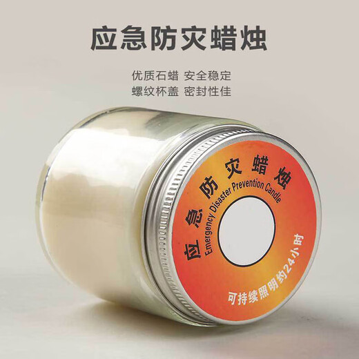 Minggu Emergency Disaster Prevention Candle, Power Outage Earthquake Lighting Candle, Waterproof, Windproof, Smokeless Candle, Warming Candle, Easy Storage Metal Iron Box 80g, 2 Pack