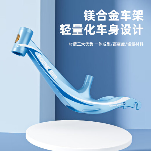 永久（FOREVER）儿童平衡车儿童滑步车滑行车 镁合金充气轮14寸粉色