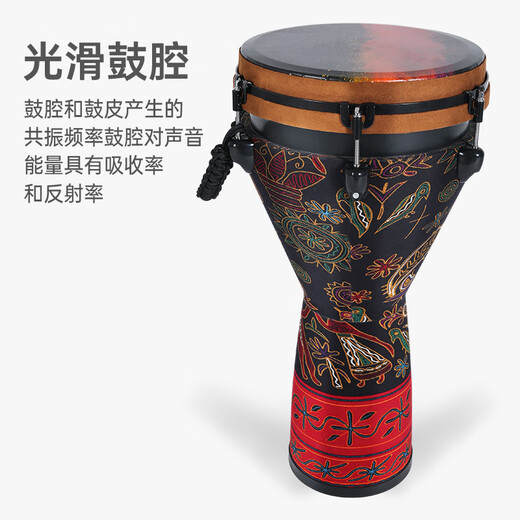 莫森（MOSEN）12英寸专业非洲鼓 碳纤维材料丽江手拍鼓 可调音时尚款 天马行空