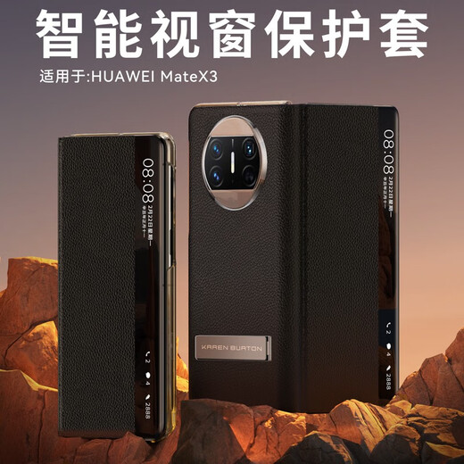 MR.G 适用华为x3手机壳折叠屏手机matex3真皮保护套支架防摔手机套典藏版翻盖保护壳 玄黑色【真皮】翻盖款 全包保护丨一年质保