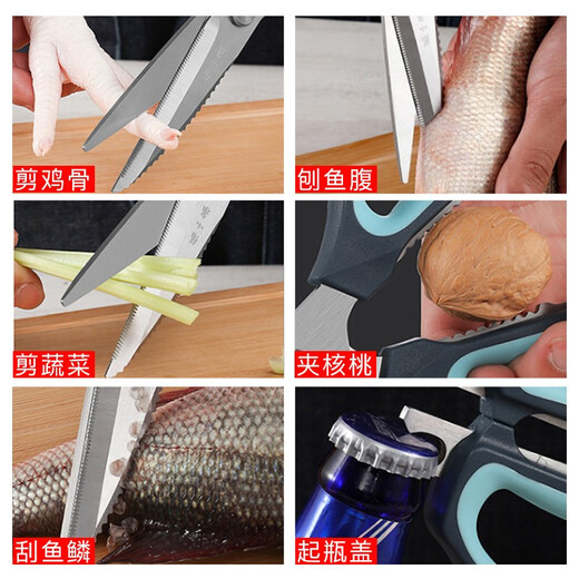 Zhang Xiaoquan kitchen scissors, household stainless steel strong chicken bone scissors, multi-functional food supplements, meat scissors, barbecue scissors, blue (including magnetic jacket)