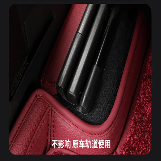 班树适用于24/25款保时捷卡宴帕拉梅拉911 718MacaTaycan全包围脚垫瑕 法拉皮+爱尔兰绒 (波尔多红) 保时捷Taycan