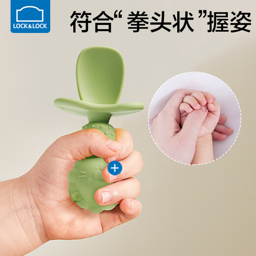 乐扣乐扣硅胶勺婴儿勺子儿童餐具叉勺辅食勺宝宝学吃饭软勺自主进食训练勺