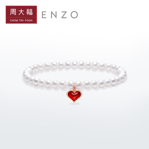 Chow Tai Fook ENZO Red Heart 18K Gold Carnelian Pearl Love Bracelet 16.25cm EZV8385