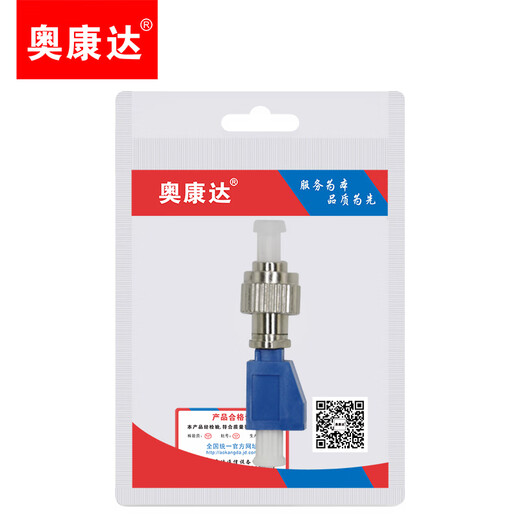 
Okonda fiber optic adapter Engineering telecommunications grade fiber optic coupler SC flange ST fiber optic joint FC connector through ODF connector 12113 FC male-LC female round head to small square head flange