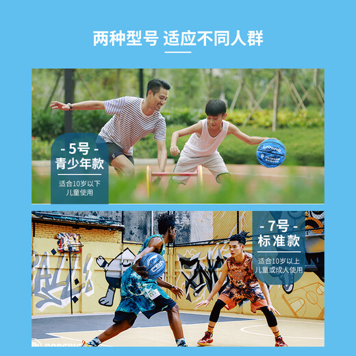 Li Ning (LI-NING) Basketball Children's No. 5 Competition Indoor and Outdoor Wear-resistant Cement Floor Children Primary School Student Youth No. 5 Basketball 605-4