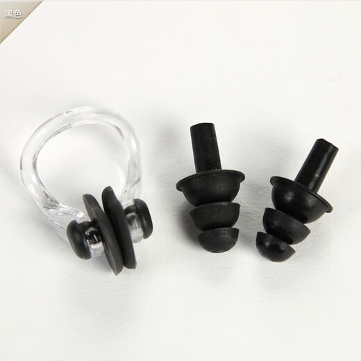 Yuke nose clip earplug set professional swimming waterproof silicone earplugs for adults and children nose clip anti-choking equipment bagged black - without cord