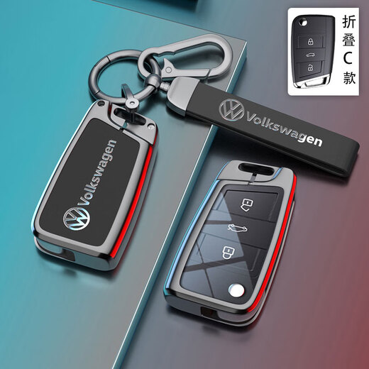 绅创大众钥匙套25款速腾迈腾朗逸帕萨特宝来汽车包扣壳途观L探岳途岳 大众【C款折叠3键】-黑皮绳款
