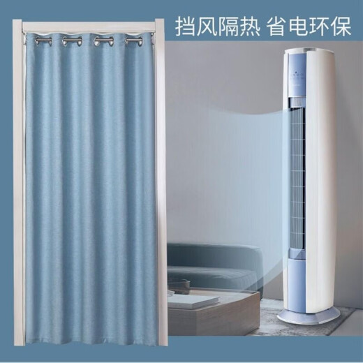 Shengshi Taibao Nordic door curtain without punching and anti-mosquito door curtain partition living room blackout curtain with pole sky blue 150*200cm