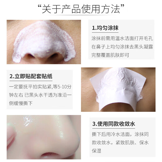 Garysoon Thailand blackhead removal nose patch blackhead water white aloe vera gel cleansing pores set nose shrink acne patch blackhead removal + T zone pore shrinking jelly set