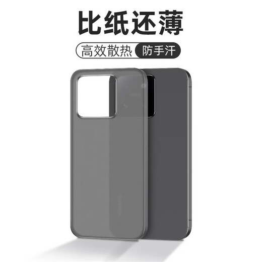 EDDGA适用小米13手机壳xiaomi13保护套 超薄磨砂半透明镜头全包防摔亲肤保护套壳 【透白】