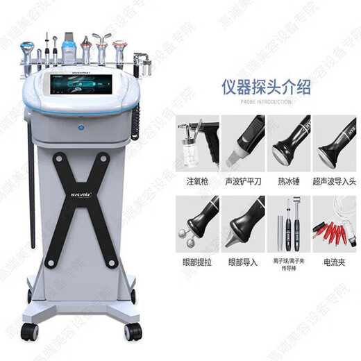 South Korea's Sixth Generation 1.9PRO Skin Management Comprehensive Instrument Facial Oxygen Injection and Moisture Introducing Firming and Lifting Beauty Salon Specialty Sixth Generation White Comprehensive Model (Gift Pack)