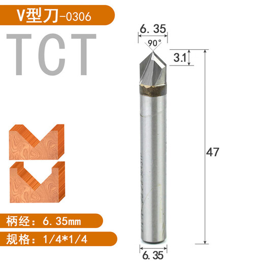 奇立彩v型刀修边刀头45倒角木工3D雕刻刀竹木纤维板90角 TCT 1414 12138