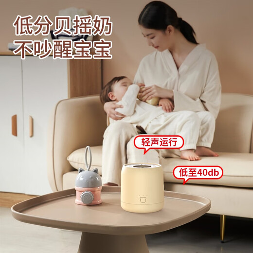 COOKSS Baby Milk Shaker Electric Baby Milk Powder Blender Outdoor Milk Making Artifact Intelligent Adjustable Automatic Milk Transfer Machine Khaki-[Smart Milk Shaker] 0.5L