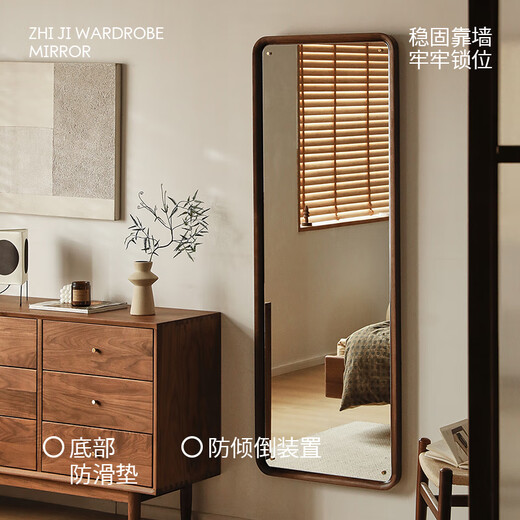 续写家具实木穿衣镜北欧落地镜黑胡桃木客厅全身镜子可壁挂卧室试衣镜 知己穿衣镜