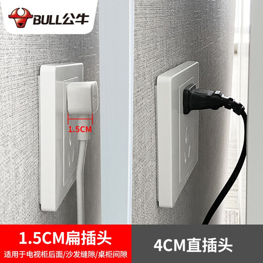 Bull (BULL) Bull original two-pin socket two-hole plug-in strip mini strip plug two 2-pin hole plug-in strip plug-in board short-line plug-in board with line extension terminal board GN-A140 1.8 meters 4 sockets