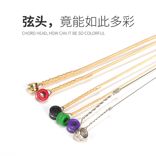 Bullfighter Matador Strings 8-piece set of folk acoustic guitar phosphor bronze rust-proof strings 1252