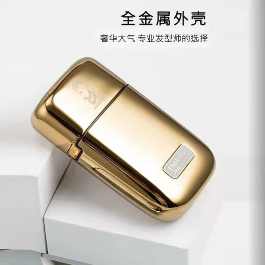 比尔剃光头神器油头增白剃须刀 美发师推白精修器渐变抛光电 比尔9731土豪金【假一赔十】