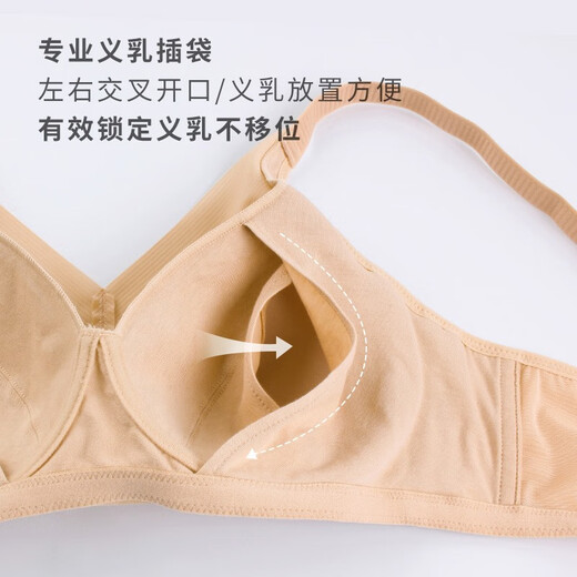 Bu Mei Glossy Prosthetic Breast Bra Postoperative Special Underwear Women's Fake Breasts Fake Breasts Light Breathable Bra 2001 Nude Skin Color 85B