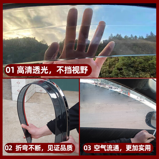 翼坤版适配2024款比亚迪唐雨眉dmi/dmp/ev比亚迪唐晴雨挡 1517一代老款唐四片装不