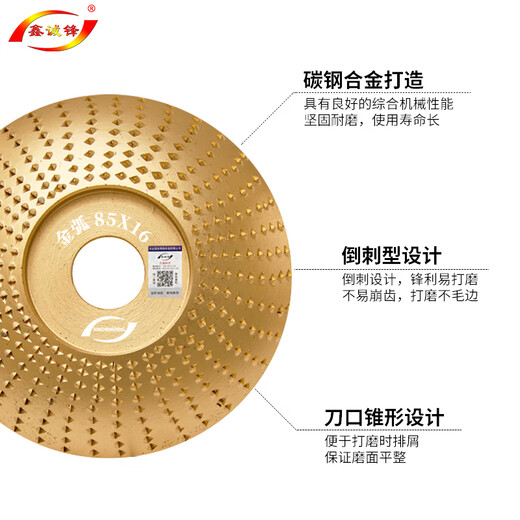 Xinchengfeng angle grinder file, woodworking polishing, shaping thorn disc, round grinding wheel, polishing wheel, tea tray, wood file, root carving and polishing, 100 gold flat file (2 pieces)