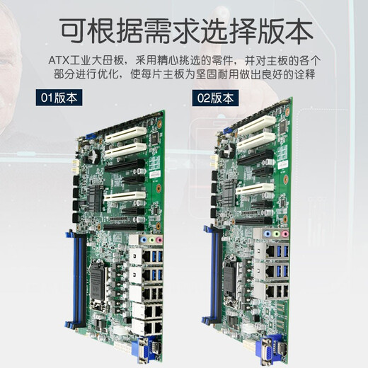 探路狮TLS-1500A英特尔酷睿10代工控主板服务器电脑专用主板 支持10代处理器 EAMB-1500-03 双网