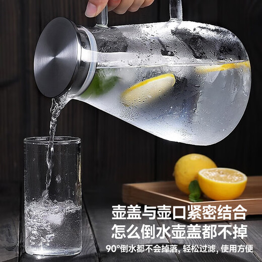 Muxin (moosen) cold kettle glass heat-resistant, high-temperature and explosion-proof household large-capacity water bottle cool boiled water cup teapot set cold kettle 1800ml single pot (collection and purchase of coasters and cup brushes)