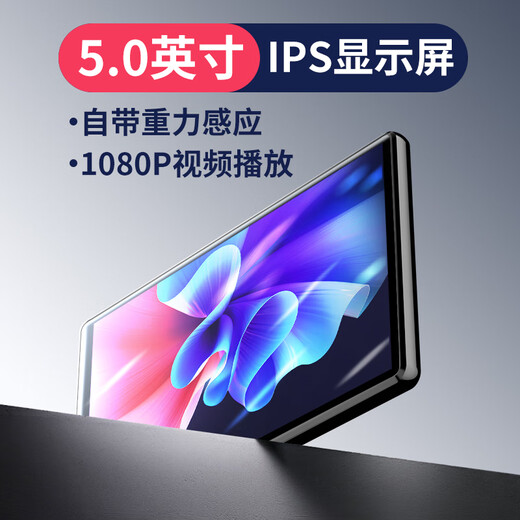 Newman (Newsmy) Newman Intelligent Network WIFI Version MP4MP5 Player Touch Screen HD External Audio Recording MP3 External Audio 5-inch Full Screen WIFI Internet Access (3G Memory + 32G Body Memory) Package 2: Official Standard + 32G Memory Card