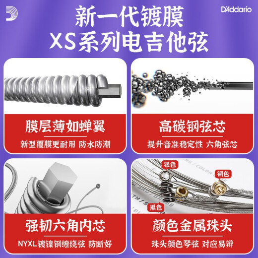 
YTK Dadario Mei-made folk guitar string EJ16 EZ900 910 acoustic guitar string anti-rust carbon steel string [new coating] XSAPB1047 phosphorus copper