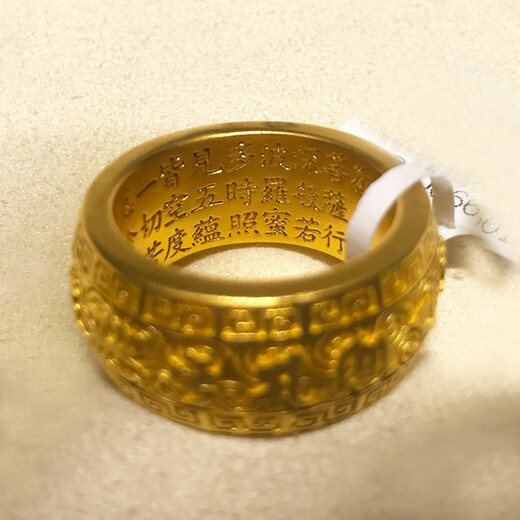 Hanqi Jewelry Ancient Method Pure Gold 999 Solid Mantra on the Outside and Heart on the Inside Men's Rotatable Fixed Mouth Ring for Father Customized About 27 Grams Ring Size Contact Customer Service