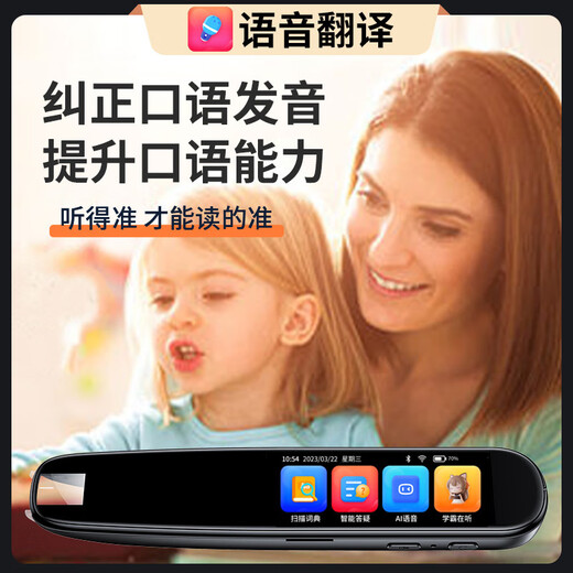 小米机适用WIFI智能点读笔通用英语扫读笔多功能学生扫描离线翻译 A3蓝色WIFI版+不限书籍